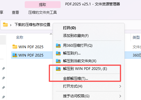 PDF编辑器 Adobe Acrobat Pro DC 2025 中文版:软件安装包下载与教程 PDF编辑器 Adobe Acrobat Pro DC 2025 中文版:软件安装包下载与教程 图片