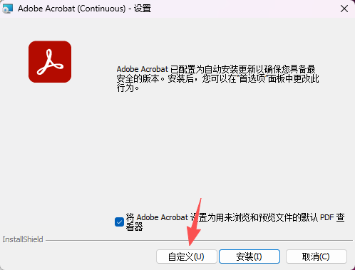 PDF编辑器 Adobe Acrobat Pro DC 2025 中文版:软件安装包下载与教程 PDF编辑器 Adobe Acrobat Pro DC 2025 中文版:软件安装包下载与教程 图片