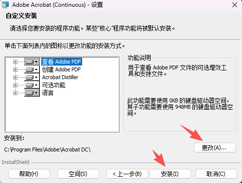 PDF编辑器 Adobe Acrobat Pro DC 2025 中文版:软件安装包下载与教程 PDF编辑器 Adobe Acrobat Pro DC 2025 中文版:软件安装包下载与教程 图片