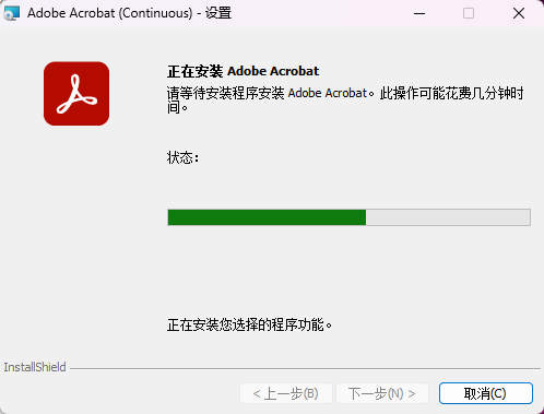PDF编辑器 Adobe Acrobat Pro DC 2025 中文版:软件安装包下载与教程 PDF编辑器 Adobe Acrobat Pro DC 2025 中文版:软件安装包下载与教程 图片