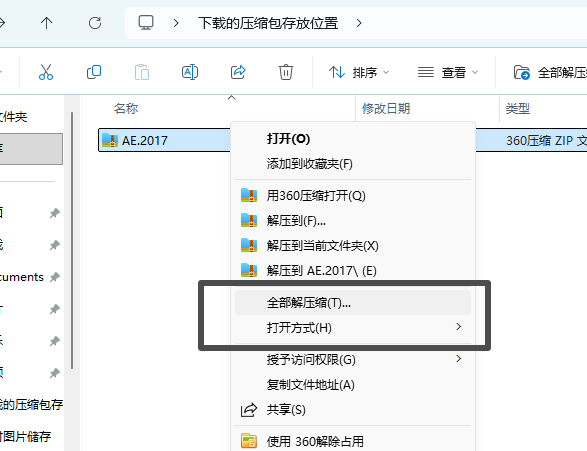 Adobe After Effects 2017 中文激活版下载（AE2017 v14.7.0）含安装教程WIN版 图片