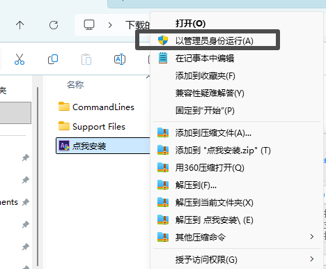 Adobe After Effects CS6 下载 - 经典影视特效工具 WIN32/64位完美兼容 Adobe After Effects CS6 下载 - 经典影视特效工具 WIN32/64位完美兼容 图片
