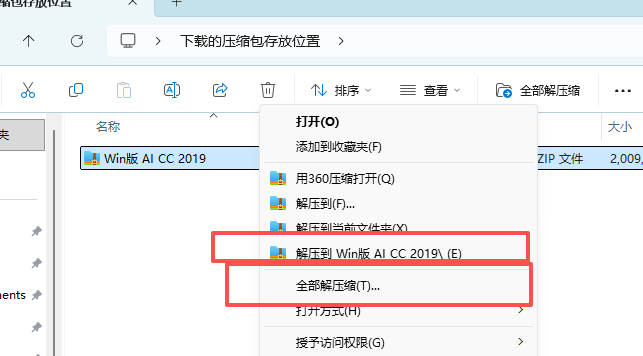 Adobe Illustrator 2019 下载 -AI2019安装包 官方原版 永久激活 兼容 Win10/Win11 Adobe Illustrator 2019 下载 -AI2019安装包 官方原版 永久激活 兼容 Win10/Win11 图片