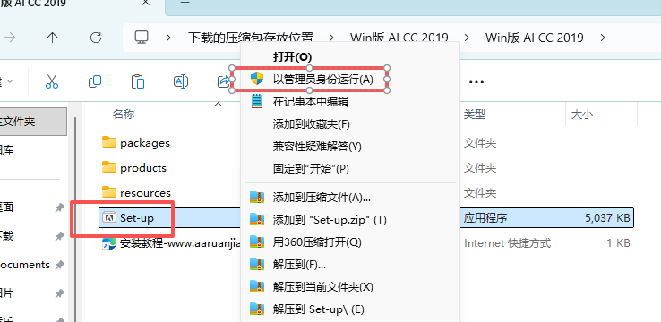 Adobe Illustrator 2019 下载 -AI2019安装包 官方原版 永久激活 兼容 Win10/Win11 Adobe Illustrator 2019 下载 -AI2019安装包 官方原版 永久激活 兼容 Win10/Win11 图片
