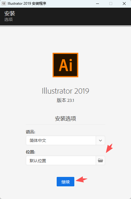 Adobe Illustrator 2019 下载 -AI2019安装包 官方原版 永久激活 兼容 Win10/Win11 Adobe Illustrator 2019 下载 -AI2019安装包 官方原版 永久激活 兼容 Win10/Win11 图片