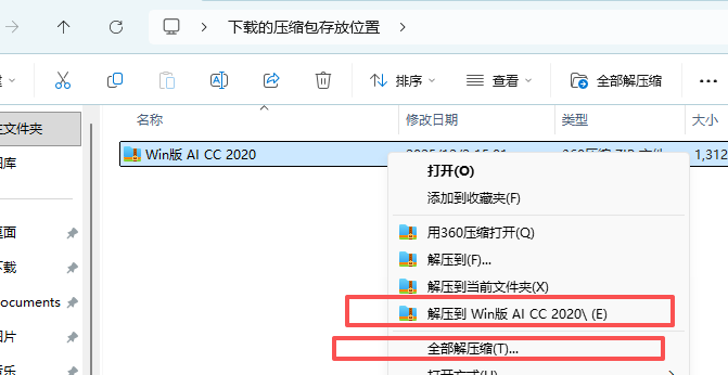 Adobe Illustrator 2020 下载 - AI2020安装包 PC Windows版 官方原版 永久激活 Adobe Illustrator 2020 下载 - AI2020安装包 PC Windows版 官方原版 永久激活 图片