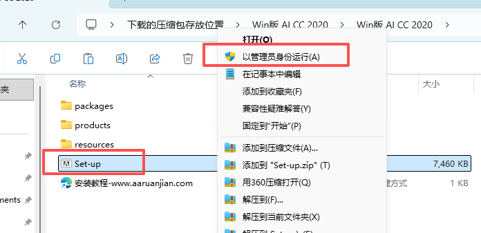 Adobe Illustrator 2020 下载 - AI2020安装包 PC Windows版 官方原版 永久激活 Adobe Illustrator 2020 下载 - AI2020安装包 PC Windows版 官方原版 永久激活 图片