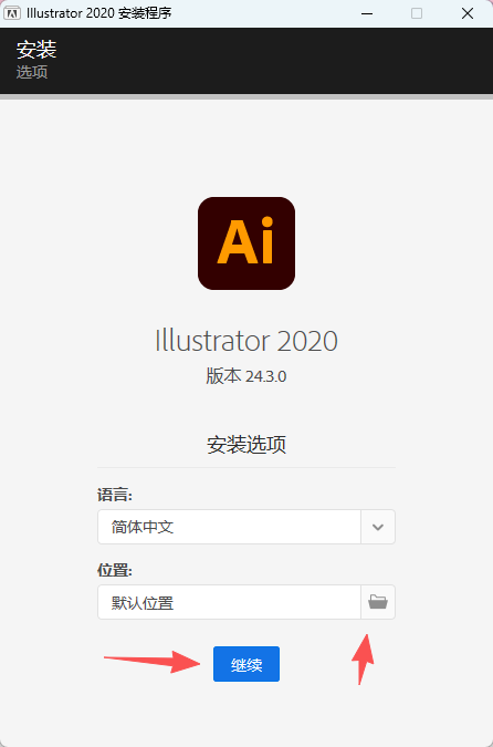 Adobe Illustrator 2020 下载 - AI2020安装包 PC Windows版 官方原版 永久激活 Adobe Illustrator 2020 下载 - AI2020安装包 PC Windows版 官方原版 永久激活 图片