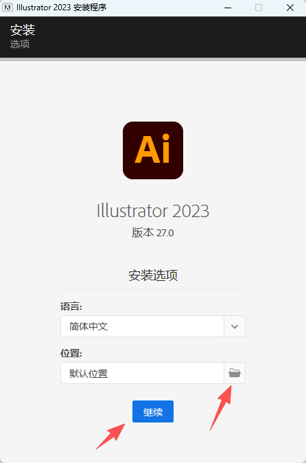 Adobe Illustrator 2023 下载 - 官方原版 永久激活 兼容 Win10/Win11 图片