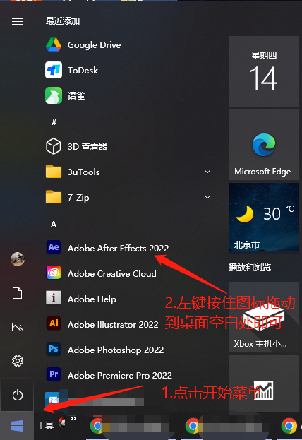 Adobe Illustrator 2024 下载 - 官方原版 附安装激活教程 图片
