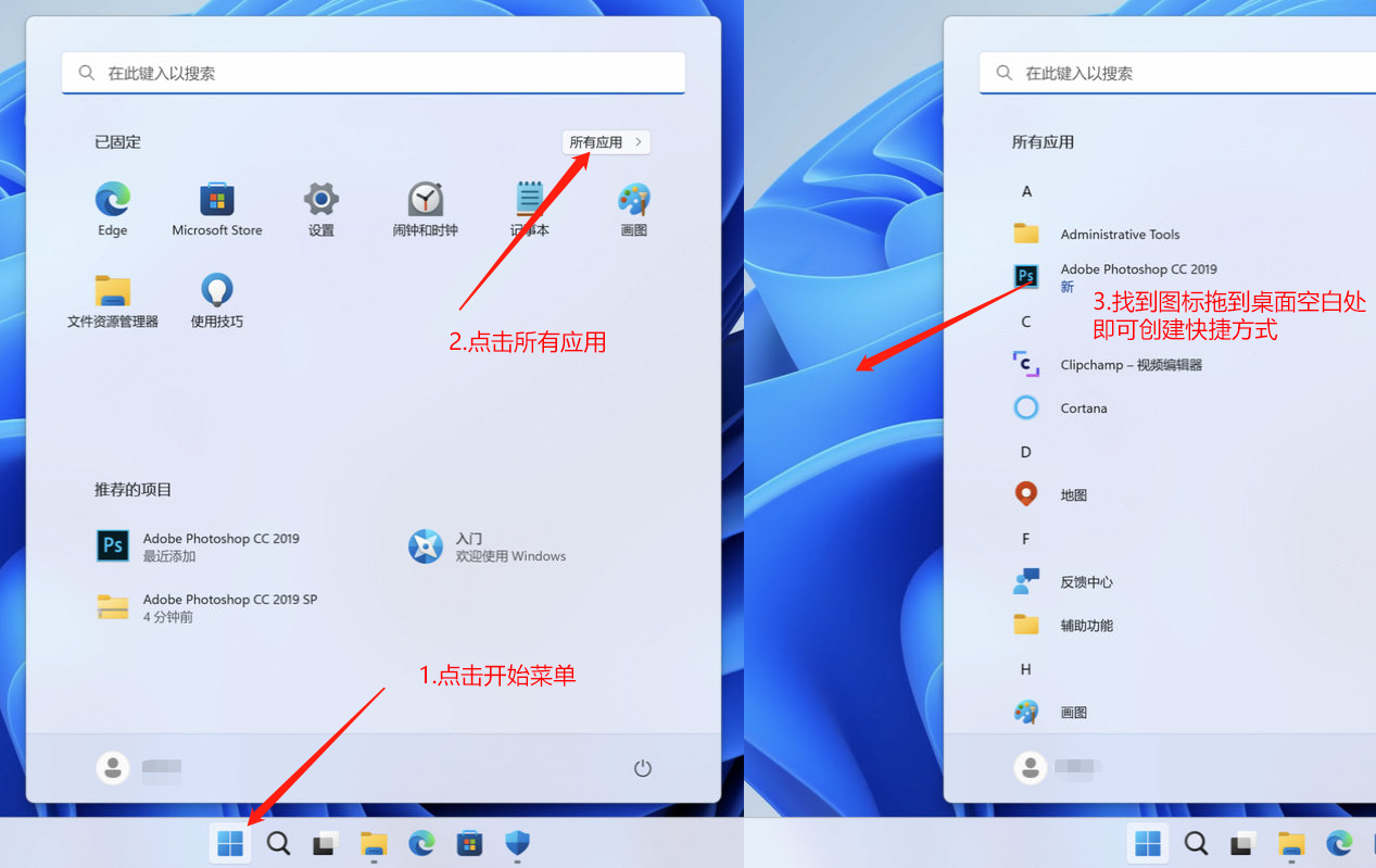 Adobe Illustrator 2024 下载 - 官方原版 附安装激活教程 图片