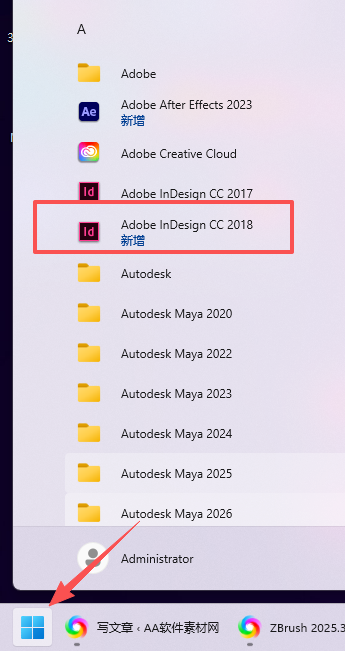 ID 2018 中文版下载 | Adobe InDesign CC 2018 Win版安装包教程 图片
