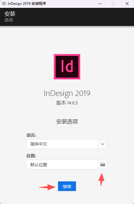 Adobe InDesign CC 2019 官方中文版安装包下载 | Win版 专业排版设计软件 Adobe InDesign CC 2019 官方中文版安装包下载 | Win版 专业排版设计软件 图片