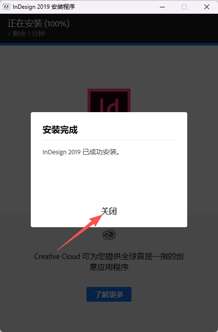 Adobe InDesign CC 2019 官方中文版安装包下载 | Win版 专业排版设计软件 Adobe InDesign CC 2019 官方中文版安装包下载 | Win版 专业排版设计软件 图片