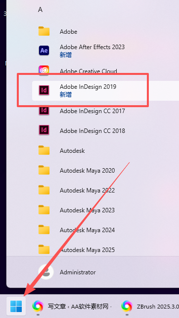 Adobe InDesign CC 2019 官方中文版安装包下载 | Win版 专业排版设计软件 图片