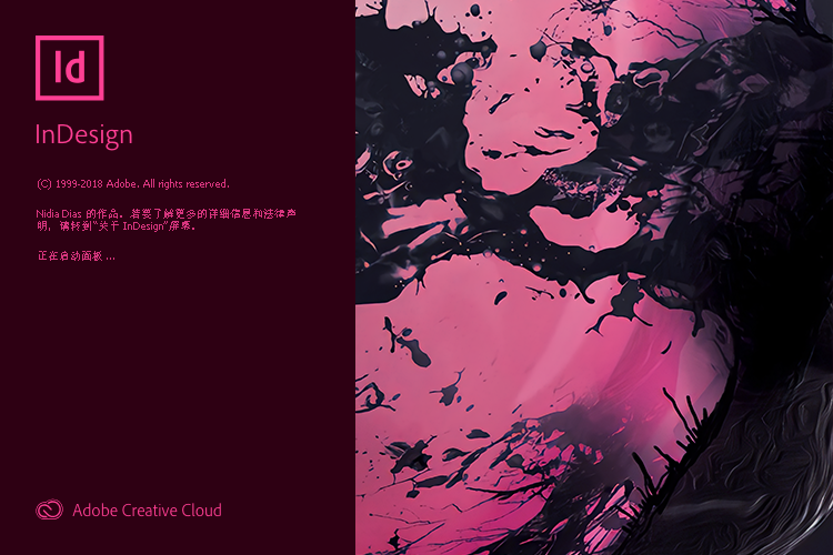 Adobe InDesign CC 2019 官方中文版安装包下载 | Win版 专业排版设计软件 Adobe InDesign CC 2019 官方中文版安装包下载 | Win版 专业排版设计软件 图片