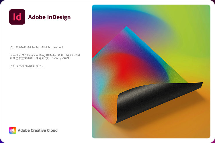 InDesign CC 2020 官方中文直装版下载 (Win) | 一键安装包附教程 InDesign CC 2020 官方中文直装版下载 (Win) | 一键安装包附教程 图片