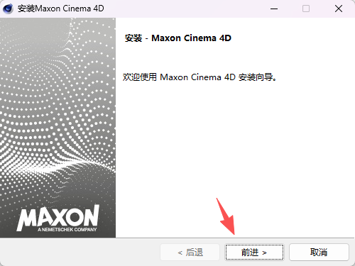 Cinema 4D R23下载【C4D R23版】中文版软件安装包教程 图片