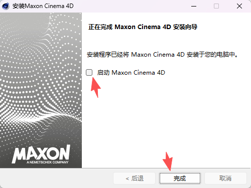 Cinema 4D R23下载【C4D R23版】中文版软件安装包教程 图片