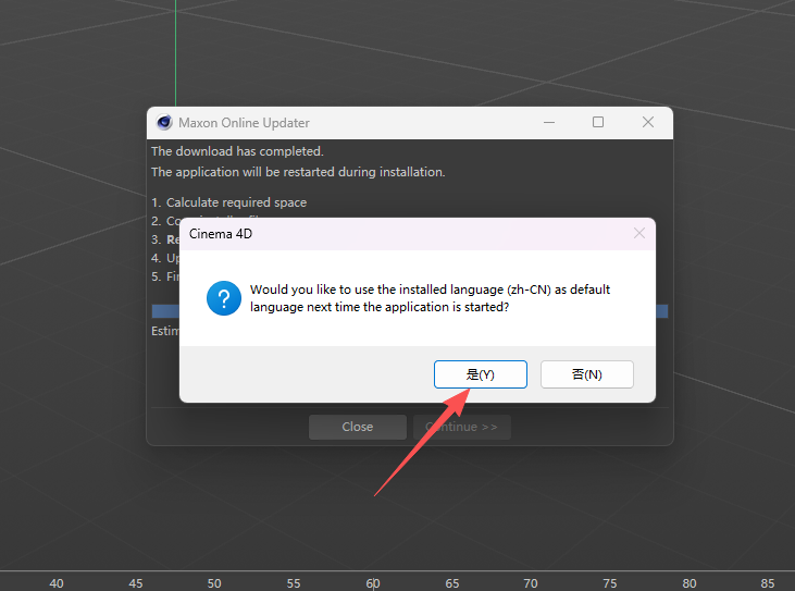 Cinema 4D S24 (R24) 中文版下载 附安装包教程 图片