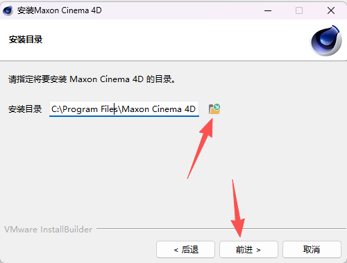 Cinema 4D S24 (R24) 中文版下载 附安装包教程 图片