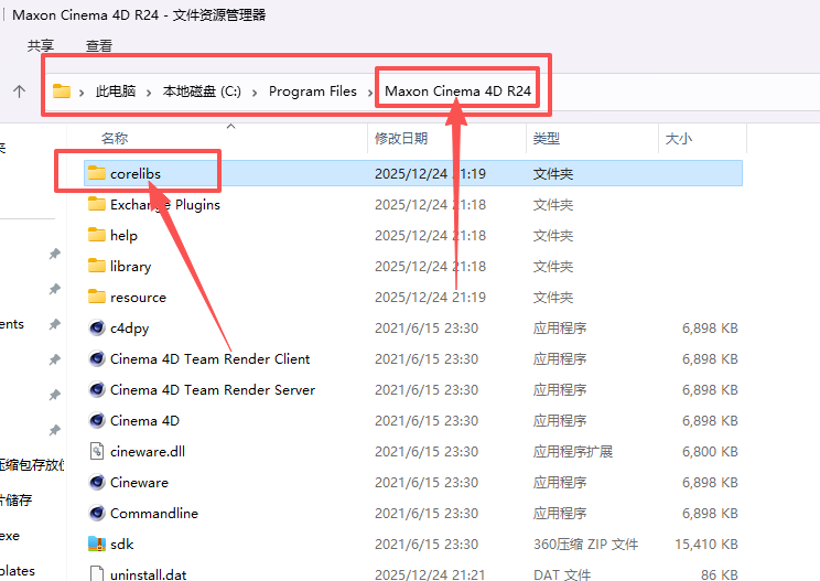 Cinema 4D S24 (R24) 中文版下载 附安装包教程 图片