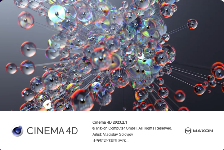 Cinema 4D 2023.2.1 中文版下载 附安装包教程 图片