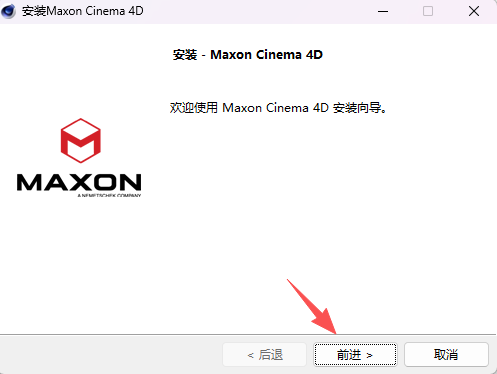 Cinema 4D 2023.2.1 中文版下载 附安装包教程 图片