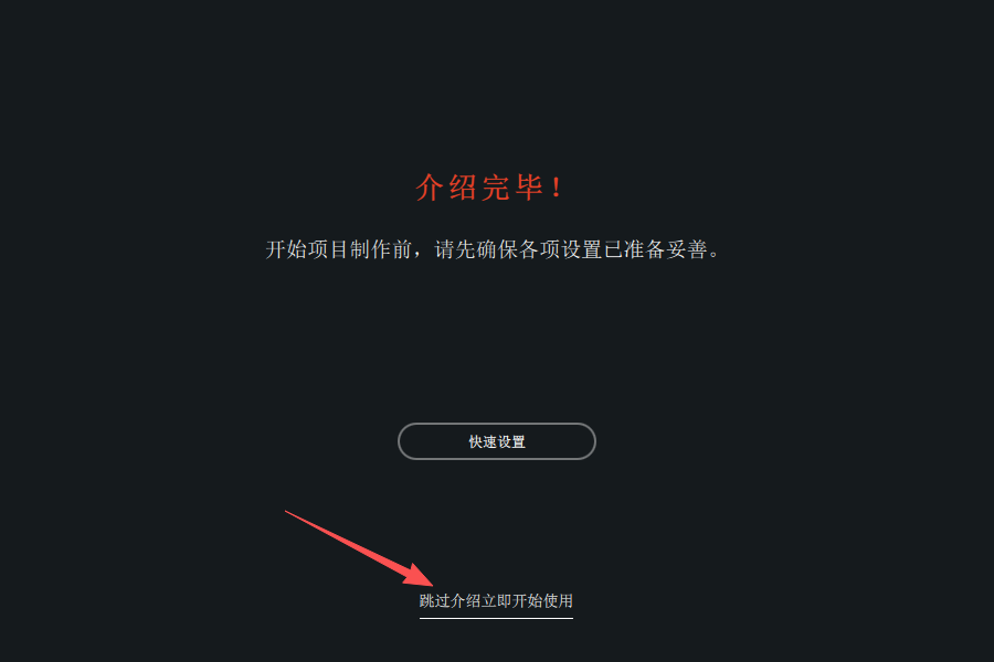 达芬奇 DaVinci Resolve Studio 20.3 中文版下载（win版）｜含激活安装教程 图片