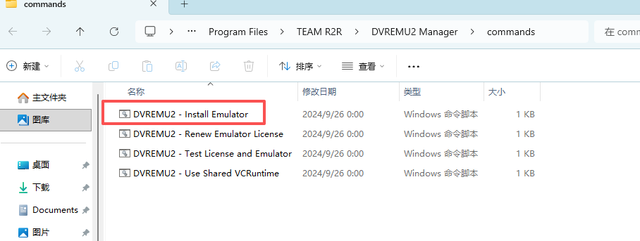 达芬奇 DaVinci Resolve Studio 20.3 中文版下载（win版）｜含激活安装教程 图片