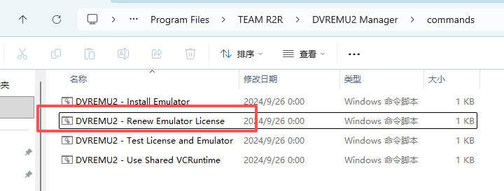 达芬奇 DaVinci Resolve Studio 20.3 中文版下载（win版）｜含激活安装教程 图片