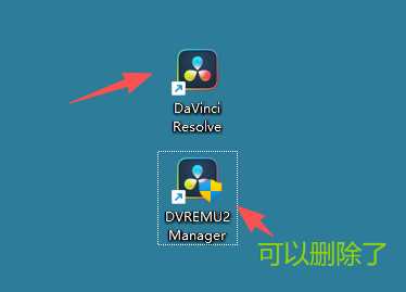 达芬奇 DaVinci Resolve Studio 20.3 中文版下载（win版）｜含激活安装教程 图片