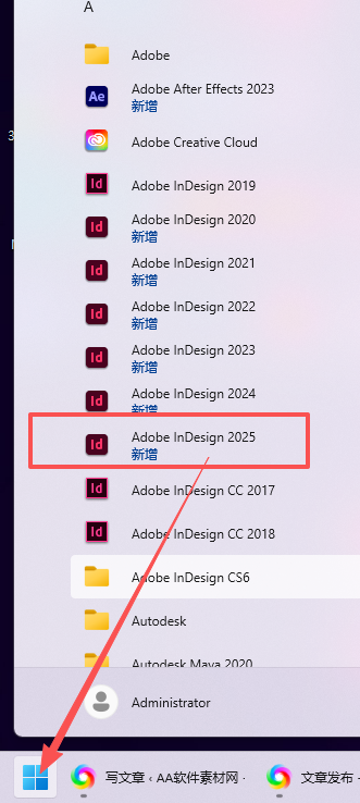 InDesign 2025 (ID2025) v20.4.1Win 版安装包下载 InDesign 2025 (ID2025) v20.4.1Win 版安装包下载 图片