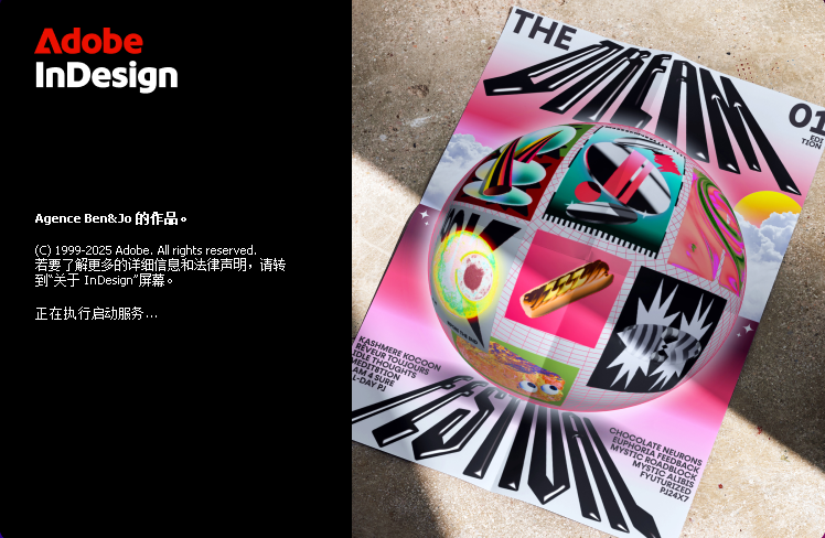 InDesign 2025 (ID2025) v20.4.1Win 版安装包下载 InDesign 2025 (ID2025) v20.4.1Win 版安装包下载 图片
