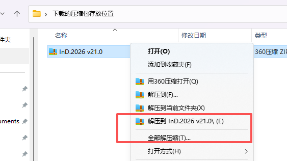 InDesign 2026 (ID2026) 下载 附安装包教程 图片