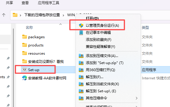InDesign 2026 (ID2026) 下载 附安装包教程 图片
