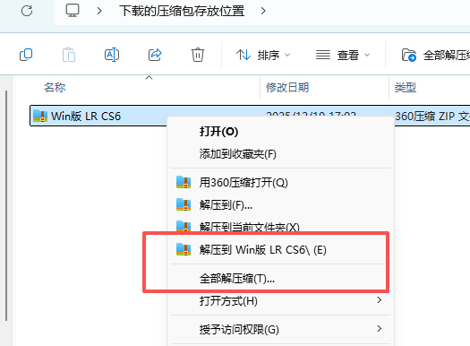Adobe Lightroom CS6 中文经典版下载｜永久使用 Win7/Win10稳定兼容 图片