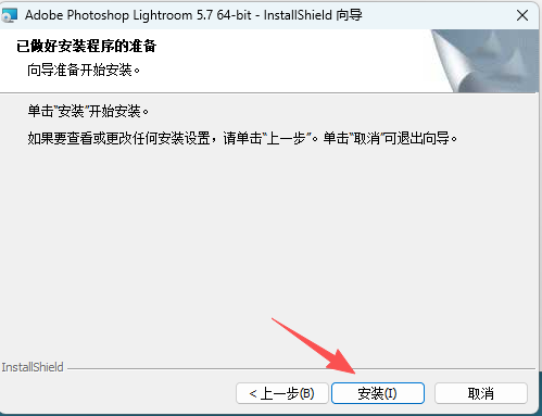 Adobe Lightroom CS6 中文经典版下载｜永久使用 Win7/Win10稳定兼容 图片