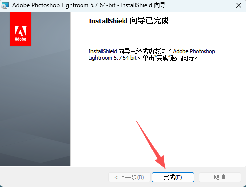 Adobe Lightroom CS6 中文经典版下载｜永久使用 Win7/Win10稳定兼容 图片