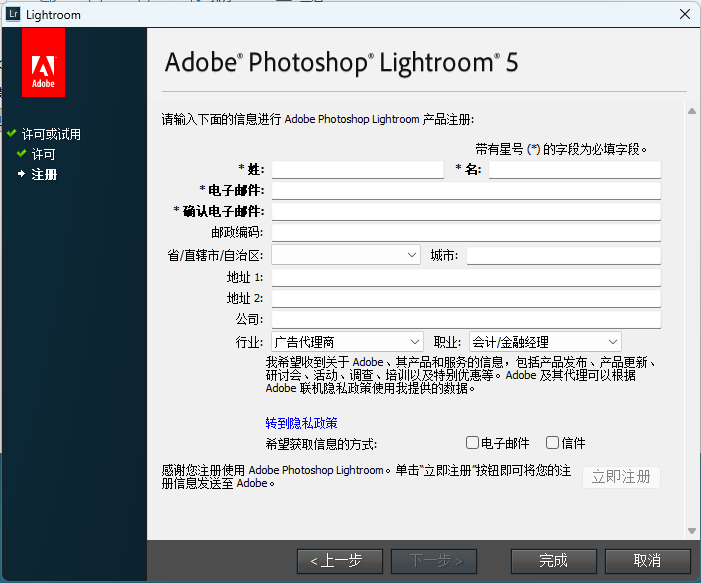 Adobe Lightroom CS6 中文经典版下载｜永久使用 Win7/Win10稳定兼容 图片