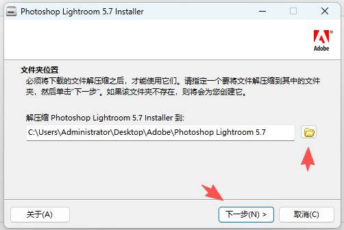 Adobe Lightroom CS6 中文经典版下载｜永久使用 Win7/Win10稳定兼容 图片