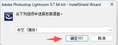 Adobe Lightroom CS6 中文经典版下载｜永久使用 Win7/Win10稳定兼容 图片