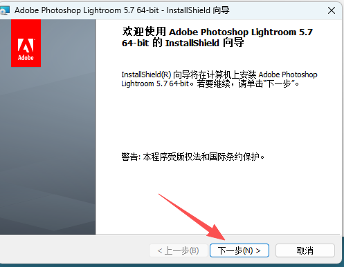 Adobe Lightroom CS6 中文经典版下载｜永久使用 Win7/Win10稳定兼容 图片