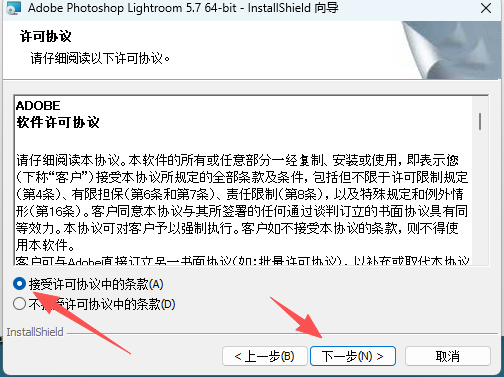 Adobe Lightroom CS6 中文经典版下载｜永久使用 Win7/Win10稳定兼容 图片