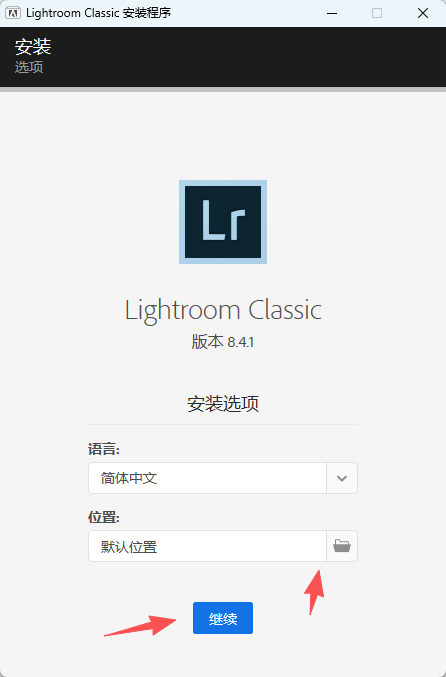 Adobe Lightroom CC 2019 (LR CC) 中文版安装包下载｜Win版附安装教程 图片