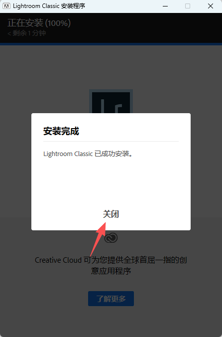 Adobe Lightroom CC 2019 (LR CC) 中文版安装包下载｜Win版附安装教程 图片