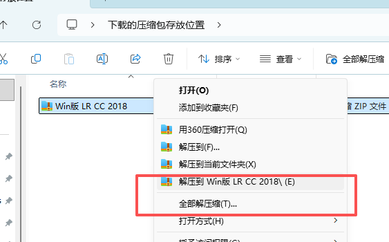 Adobe Lightroom CC 2018 (LR CC) 中文版下载｜LRC2018安装包Win10/Win7适用 图片