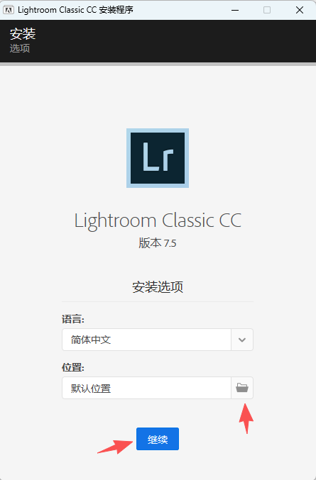Adobe Lightroom CC 2018 (LR CC) 中文版下载｜LRC2018安装包Win10/Win7适用 图片