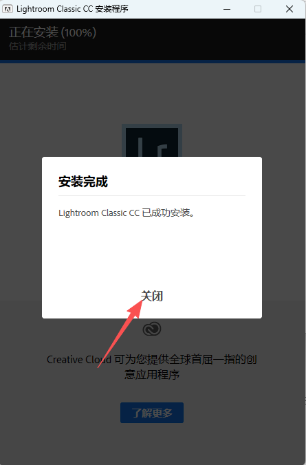 Adobe Lightroom CC 2018 (LR CC) 中文版下载｜LRC2018安装包Win10/Win7适用 图片