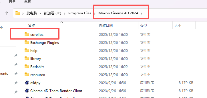 Maxon Cinema 4D 2024.0.2 中文版下载 附软件安装包教程 Maxon Cinema 4D 2024.0.2 中文版下载 附软件安装包教程 图片